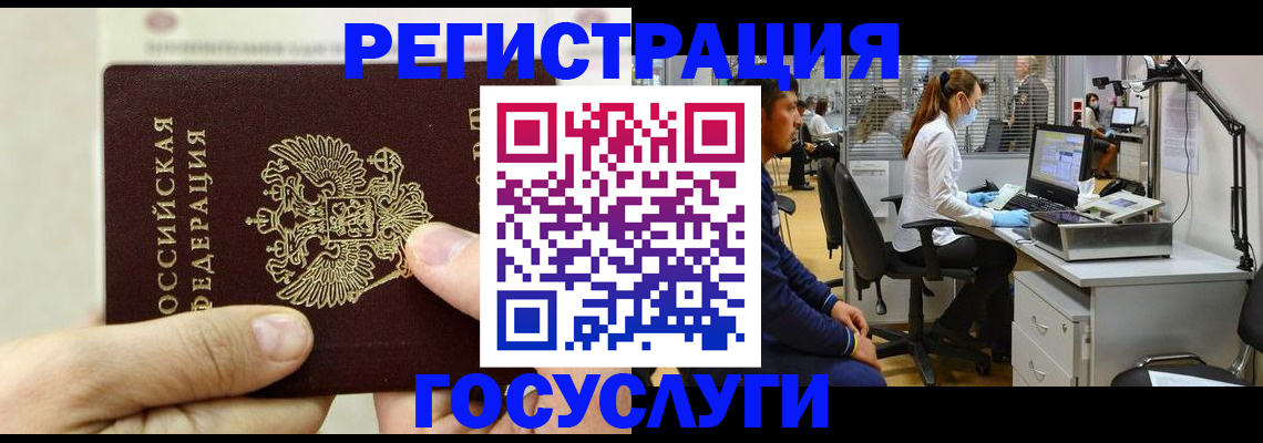 прописка в Козельске